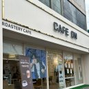 카페온(cafe on) 이미지