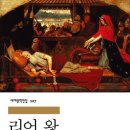 한 여름밤의 꿈 이미지