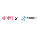 연세내과의원 이미지