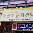 프라임여성의원건물 이미지