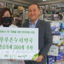 초록온누리약국 이미지