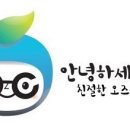 선바위민물매운탕 이미지