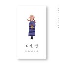 디어앤플라워 네이버블로그
