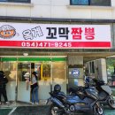 옥계남로-12 네이버블로그