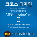 화랑카인테리어 이미지