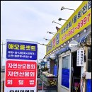 자연산회 이미지