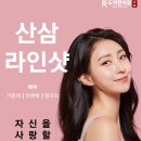 강동-천호-1354 이미지