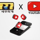 아리세무회계