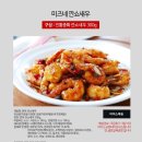 중화유통