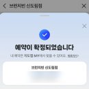 관악역 쌀빵 | 인생이 맘대로 되는 게 없다 ~