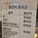 종합운동장로 | 부산 탄탄면 맛집 추천｜홈플러스 아시아드점 탄탄면공방 2인세트 솔직후기