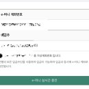 가야대학교생활관 | 군대에서 자기계발: OCU 군 e-러닝 수강신청 방법