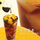 빽다방대구진천역점