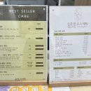 김은영스킨케어