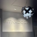 오리역환승공영주차장 | 분당 미금역 왁싱 잘하는 곳 ㅣ 빛나도다 뷰티왁싱 후기