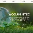 (주)포스엔텍 이미지
