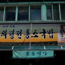 중동떡방앗간 이미지