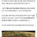 화산슈퍼 이미지