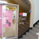 우송한의원 네이버블로그