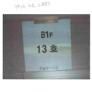 왕산로-5 이미지