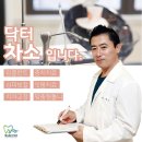 성북센트럴치과의원 이미지