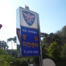 남산마을회관 이미지