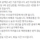 민박바당집 이미지