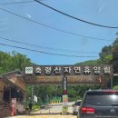 지에스(GS)25 수동외방리점