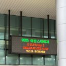 쿤(블루문) | [부산]_2025 어썸스테이지_엔플라잉 콘서트 DAY1