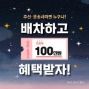 링크 - 송파구 올림픽로12길 44 | 링크