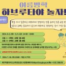 제남도서관 이미지