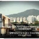 맘스터치 평산점 이미지