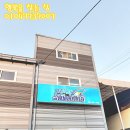 인천 락 실내바다낚시터 이미지