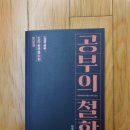아구본가 첨벙 신사본점 이미지