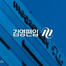 (주)아이비김영
