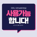 송산한의원 이미지