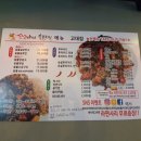 이삭토스트고대점 - 성북구 고려대로24길 39 | 이삭토스트고대점