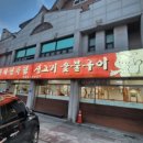 새날목장 이미지