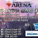 TCS ARENA 스탠다드대회 6회차 이미지