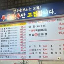 한우충전소 이미지