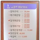 나룻터가는길 이미지