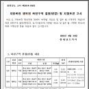 맹곡천 이미지