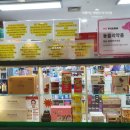 영종도 동물약국 이미지