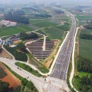 국도29호선 이미지