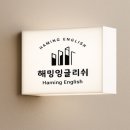 3030영어전문어학원