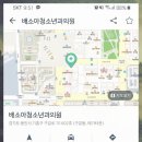 배소아청소년과의원 이미지