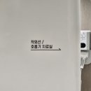 서울에이블이비인후과의원 이미지