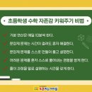 중등 한국사 이미지