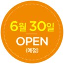 브라운스톤하이포레 이미지