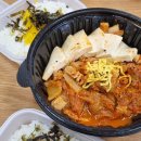 서라벌김치찜